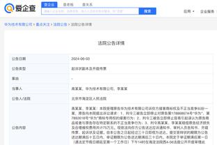 开云app在线登录入口截图4