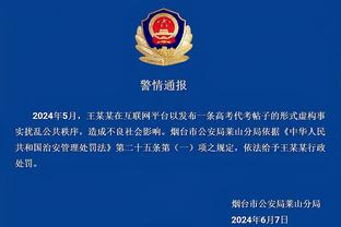 开云app网页版登录截图0