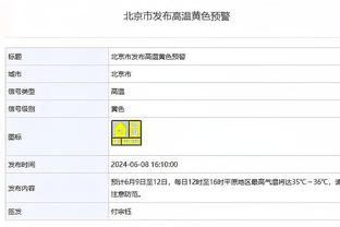 罗马诺：药厂右翼卫弗林蓬解约金4000万欧，只在明夏有效