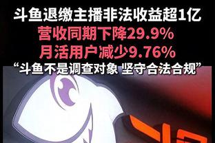 11助攻创新高！亨德森：我是个无私的球员 并且善于创造机会