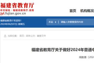 勇士目前的奢侈税账单是1.92亿美元 追梦禁一场省0.27%