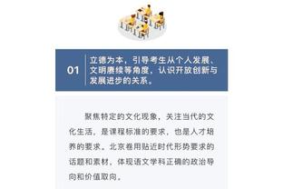 苏群：NBA享受举办季中赛 但詹眉比赛中冒的受伤风险也该引起警惕