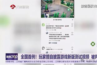 首发由对手官网公布？距离比赛不到1小时，迈阿密官方未公布阵容