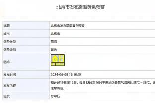 ?年度第54球！C罗补时破门，本赛季联赛18场20球9助攻