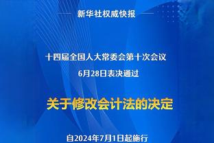 在想啥？哈兰德摸着脖子笑容灿烂，今晚将打响曼市德比