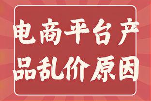 别人19岁亚洲杯破门……我们国奥球员与申花比赛发生争吵“骂街”