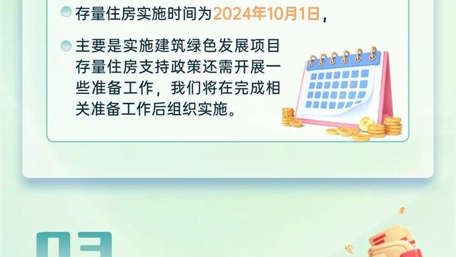 有点铁！博扬尼克斯首秀10中3&三分6中2 得11分3篮板